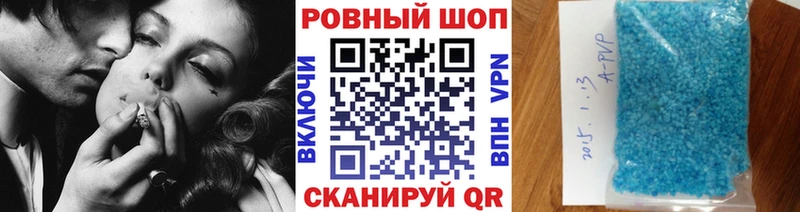 Где найти наркотики Шагонар A PVP  Амфетамин  МЕТАДОН  Меф мяу мяу  ГАШИШ  Канабис  Кокаин 
