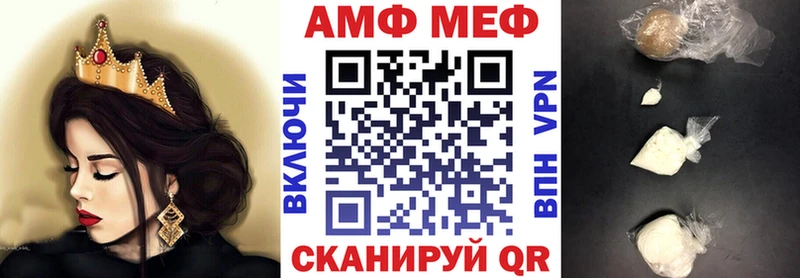 Amphetamine 97%  Шагонар 