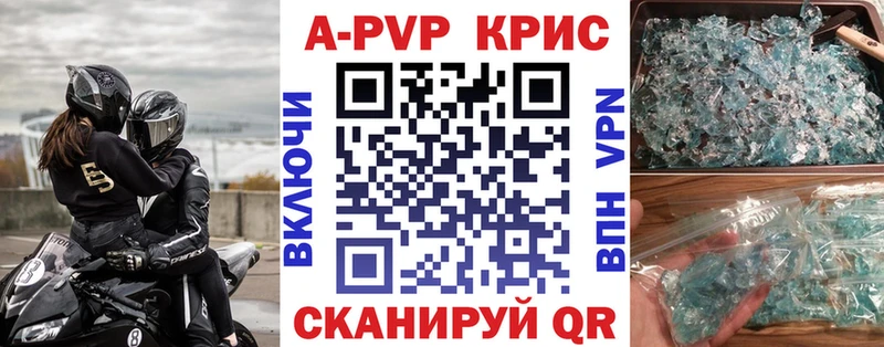 А ПВП СК  kraken вход  Шагонар 