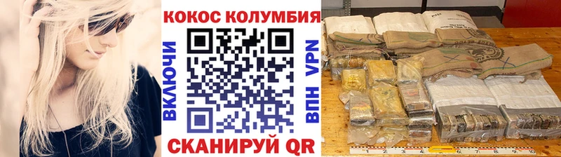 Кокаин Fish Scale  купить наркотик  Шагонар 