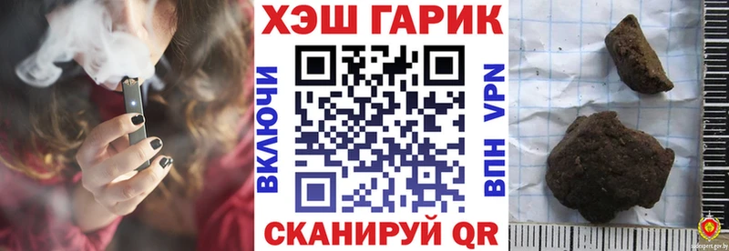 ГАШ Premium Шагонар