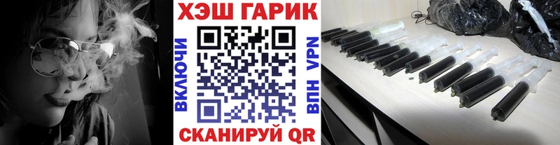 купить наркотик  Шагонар  ГАШ индика сатива 
