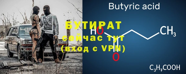 кокаин Балабаново