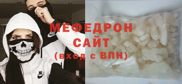кокаин Балабаново