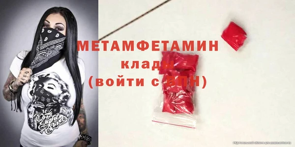 кокаин Балабаново