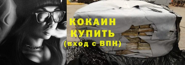 спайс Балахна