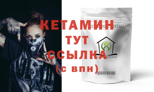 спайс Балахна