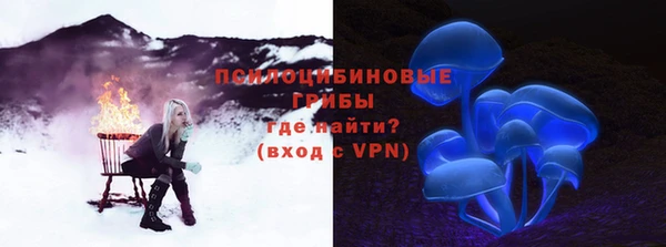 кокаин Балабаново