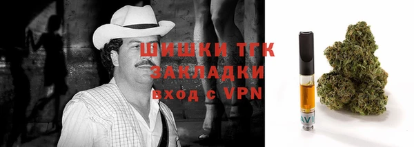 спайс Балахна