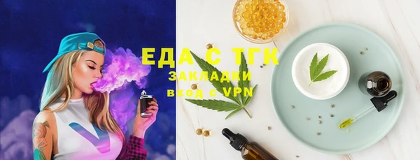 спайс Балахна