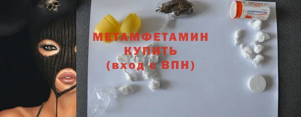спайс Балахна