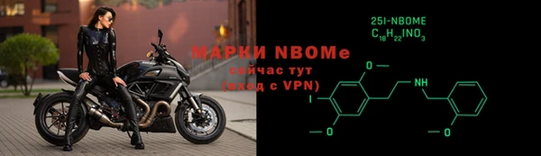 кокаин Балабаново