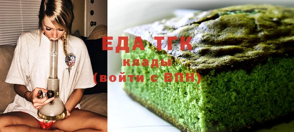 кокаин Балабаново
