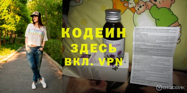спайс Балахна