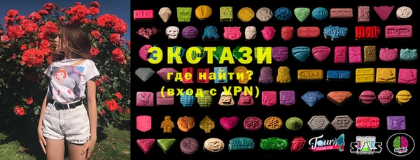 кокаин Балабаново