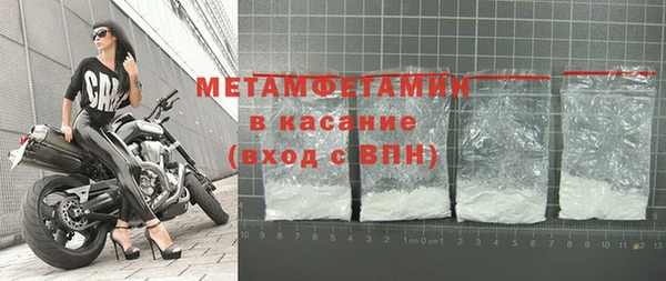 спайс Балахна