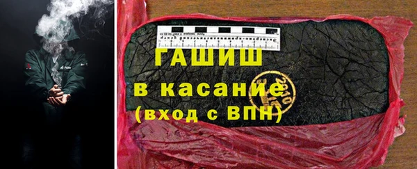 кокаин Балабаново