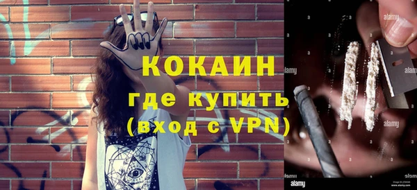 спайс Балахна