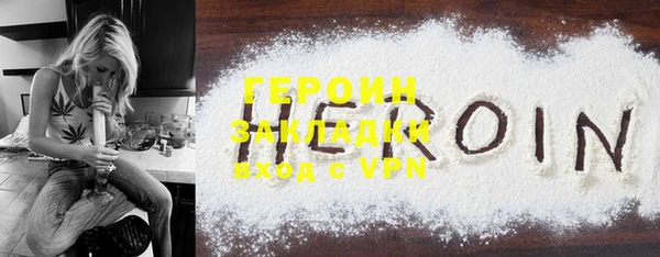 спайс Балахна