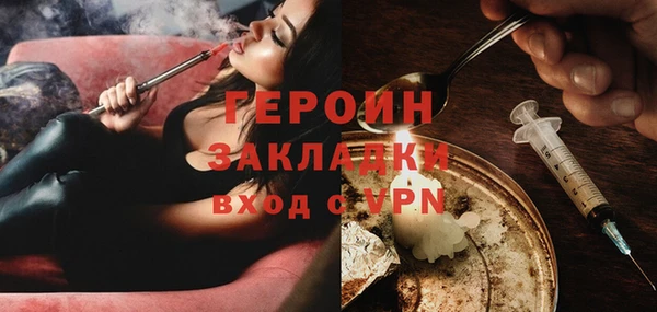 спайс Балахна