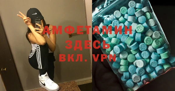 кокаин Балабаново