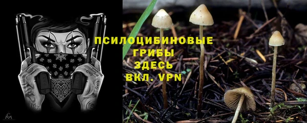 кокаин Балабаново