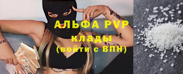 спайс Балахна