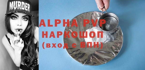 спайс Балахна