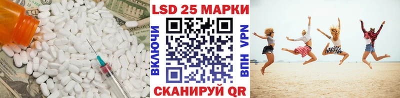 LSD-25 экстази кислота  Шагонар 