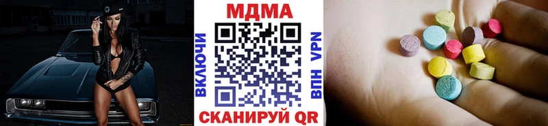 MDMA Molly  Шагонар 
