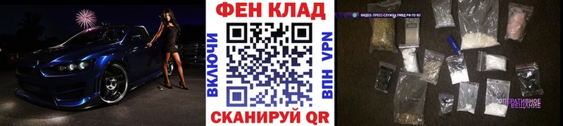shop состав Шагонар Первитин кристалл