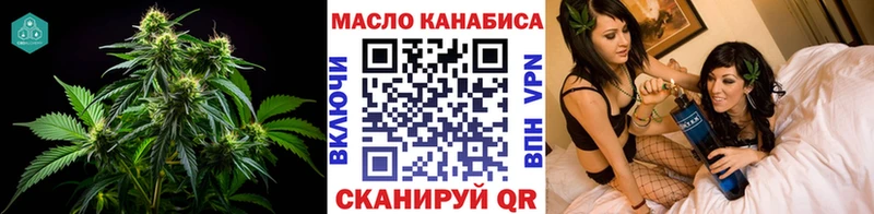 наркота  Шагонар  Дистиллят ТГК вейп 