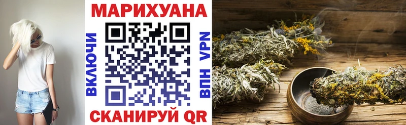 Каннабис SATIVA & INDICA  Шагонар 